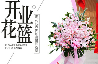 湖南永州道县洪塘营瑶族乡香花树村花篮配送