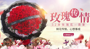 湖南永州道县洪塘营瑶族乡香花树村鲜花速递